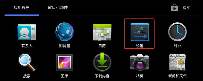 PPTP for Android 使用教程 | Devpn 得自由